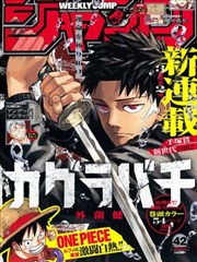 丁聪漫画候选作品封面：灯塔手记