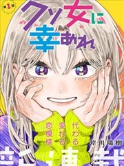 丁聪漫画候选作品封面：潮汐刻度